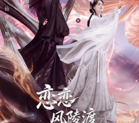 Любовный рай (2025)